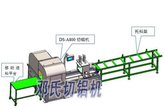 鋁合金切割機(jī)