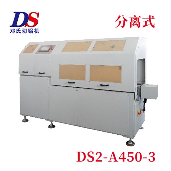 鋁材自動(dòng)切割機(jī)