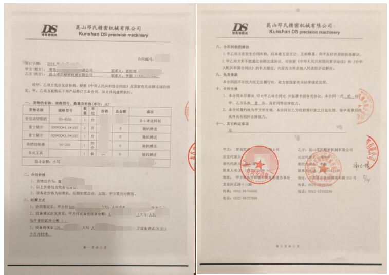 【青島】鋁管自動(dòng)切割機(jī)鋸切直徑120-160mm6061鋁管，已合作